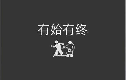只要做到這五點，玩轉(zhuǎn)活動策劃so easy!
