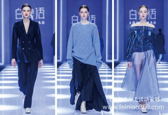 白鹿語(yǔ)2019秋冬系列新品發(fā)布會(huì)——“煥”一份從容，襲一世優(yōu)雅
