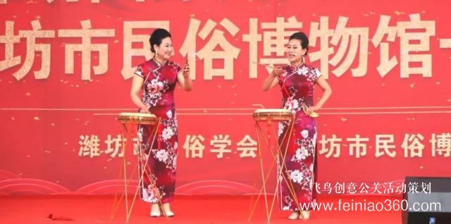 匠心獨(dú)運(yùn)，薪火相承｜濰坊國際民間藝術(shù)之春暨濰坊市民俗博物館開館一周年慶典活動(dòng)