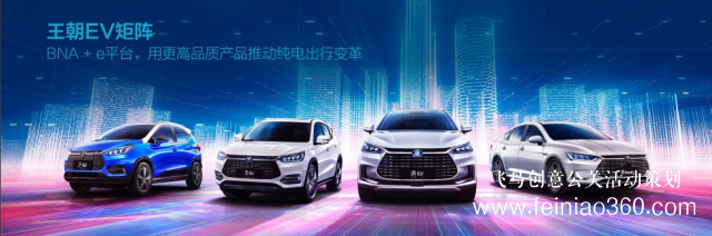 舉辦汽車界首個大規(guī)模春季發(fā)布會，比亞迪為何如此有底氣？