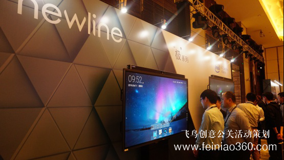 新屏 新世界！newline新品發(fā)布會(huì)北京隆重舉行 吹響2019商顯市場沖鋒號(hào)