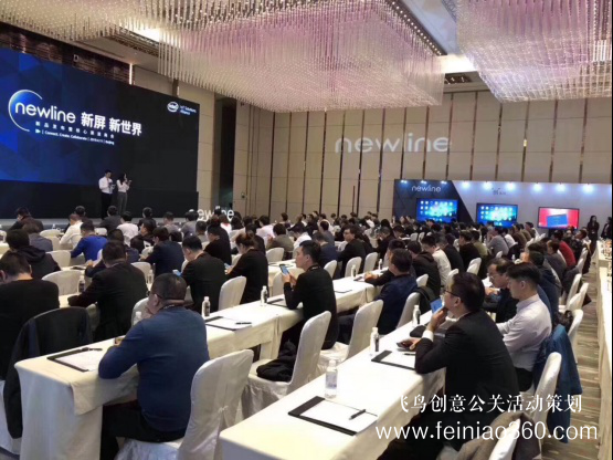 新屏 新世界！newline新品發(fā)布會(huì)北京隆重舉行 吹響2019商顯市場沖鋒號(hào)