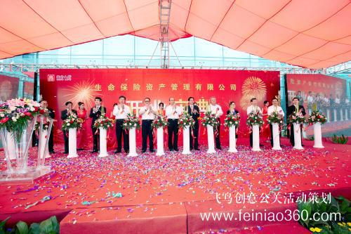 公司開業(yè)慶典活動(dòng)當(dāng)天應(yīng)注意哪些問題？