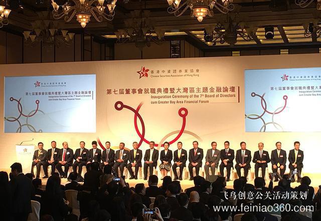 政商界云集大灣區(qū)主題金融論壇 滬倫通、科創(chuàng)板成關(guān)注焦點(diǎn)