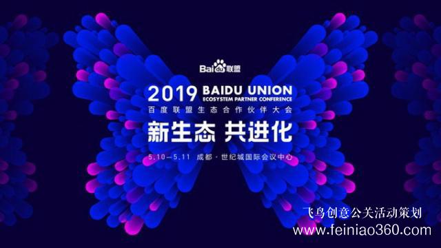 在這一互聯(lián)網(wǎng)行業(yè)峰會上，IT大佬將討論哪些熱點話題？