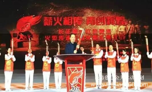 啟動儀式學(xué)問多,38種創(chuàng)意活動啟動儀式集錦?。?1-30種）