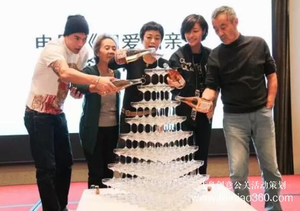 啟動儀式學(xué)問多,38種創(chuàng)意活動啟動儀式集錦?。?1-38種）