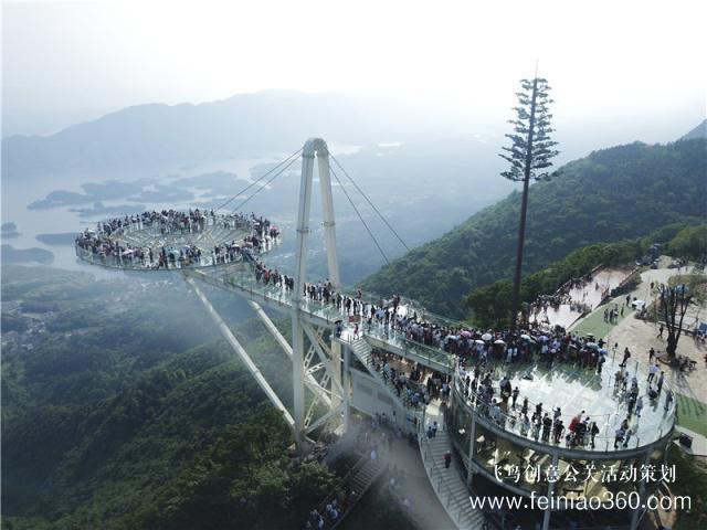 吉尼斯世界紀錄授牌儀式暨國際潛水小姐大賽啟動儀式在湖北天空之城景區(qū)舉行！