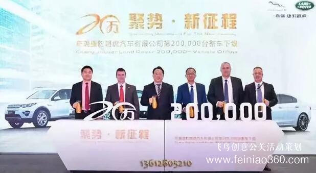 啟動(dòng)儀式學(xué)問(wèn)多,38種創(chuàng)意活動(dòng)啟動(dòng)儀式集錦?。?1-20種）