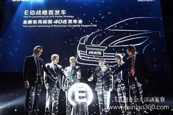 啟動(dòng)儀式學(xué)問多,38種創(chuàng)意活動(dòng)啟動(dòng)儀式集錦！（1-10種）