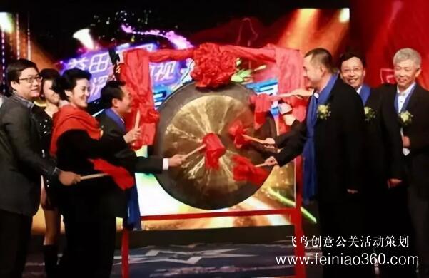 啟動儀式學(xué)問多,38種創(chuàng)意活動啟動儀式集錦?。?1-38種）
