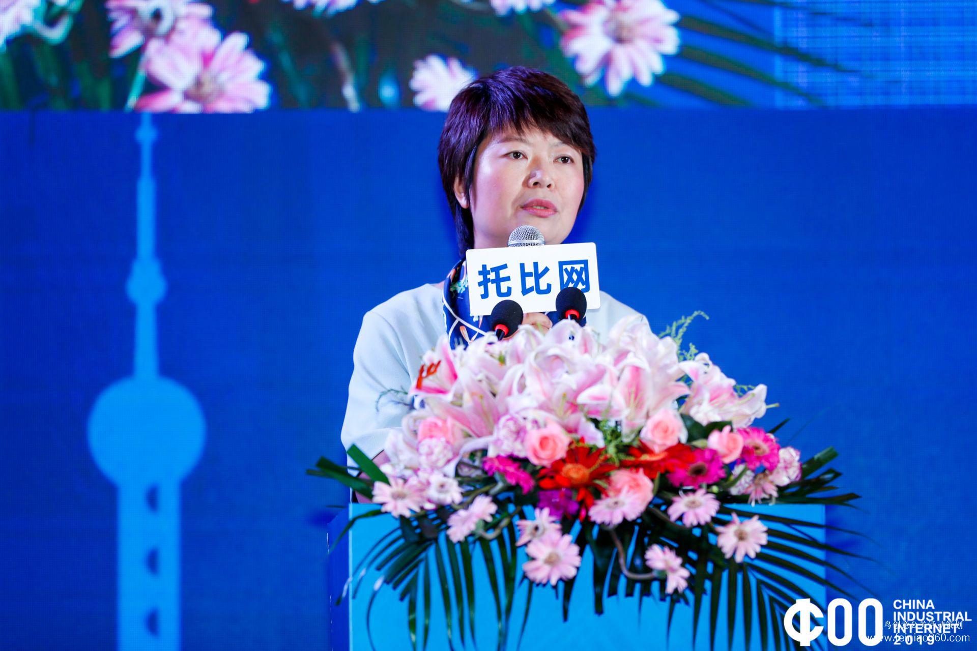《2019產(chǎn)業(yè)互聯(lián)網(wǎng)白皮書》發(fā)布，2019中國產(chǎn)業(yè)互聯(lián)網(wǎng)領(lǐng)袖峰會在滬成功舉辦