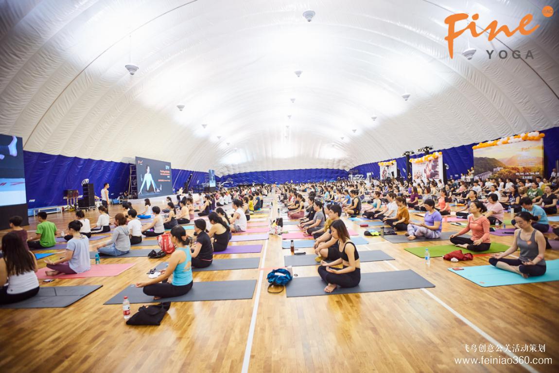 回歸本源，感受健康！FineYoga梵音瑜伽“永遠(yuǎn)年輕自在，F(xiàn)orever Young！”主題周年慶典在北京召開(kāi)！