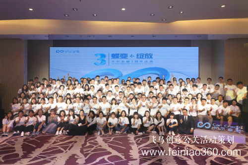創(chuàng)新運營優(yōu)化汽車產(chǎn)業(yè)體系，卡爾金融三周年慶典圓滿落幕！