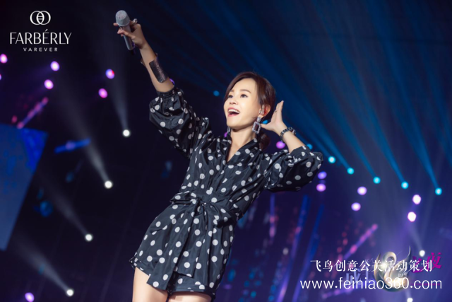 2019法伯麗2周年慶典“新生成長之夜”完美收官！