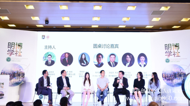 人工智能洶洶來到，智能醫(yī)療走向何方？明博學(xué)社醫(yī)療健康產(chǎn)業(yè)俱樂部年會精華呈現(xiàn)