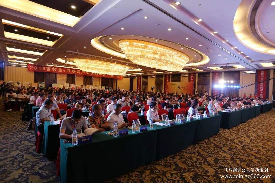 會(huì)議策劃應(yīng)注意什么？