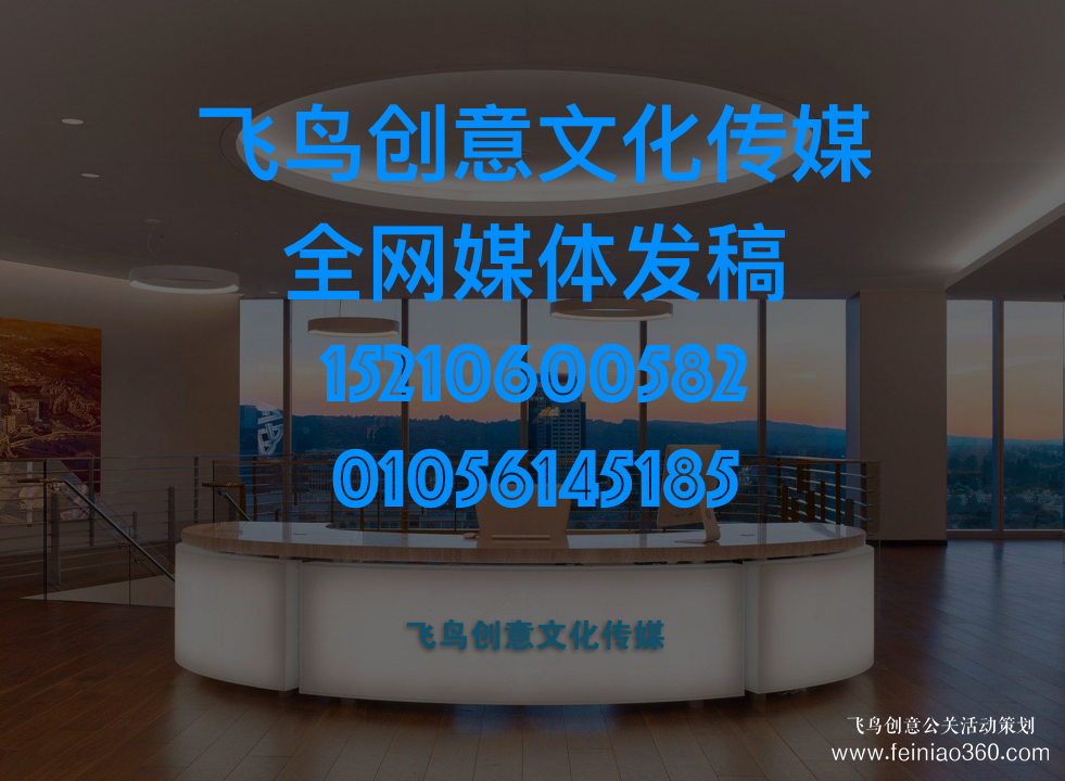 媒體發(fā)稿公司告訴您：媒體發(fā)稿前，你應(yīng)該明確以下問題！
