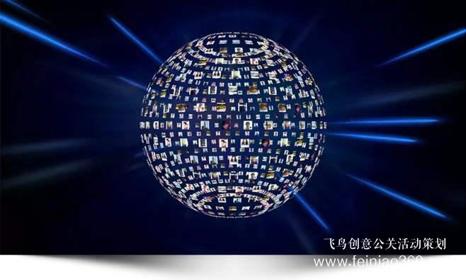 年會策劃必看！