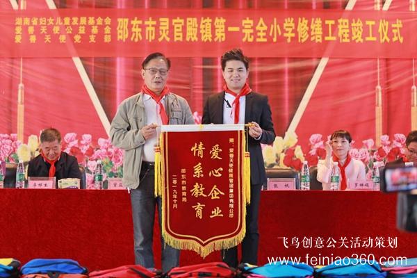 出手吧 姐姐！愛善天使集團俏妃小店開啟扶貧公益大直播