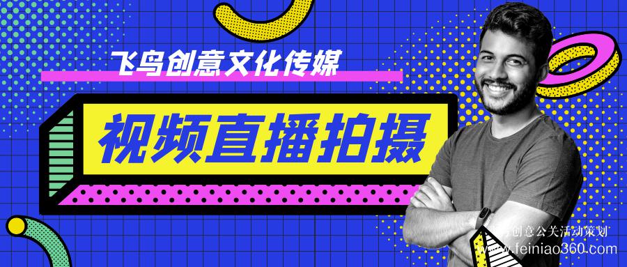 海南省休閑漁業(yè)試點(diǎn)(瓊海)啟動儀式舉行