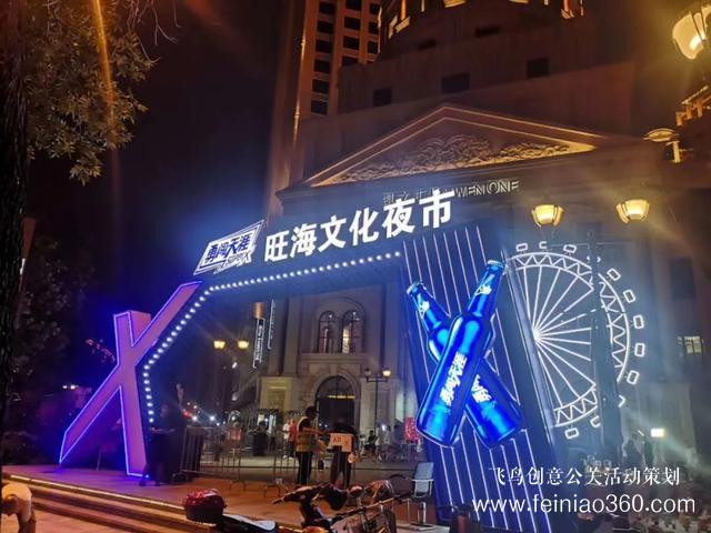 3大夜市開街+13場(chǎng)活動(dòng)！天津夜生活燃爆了