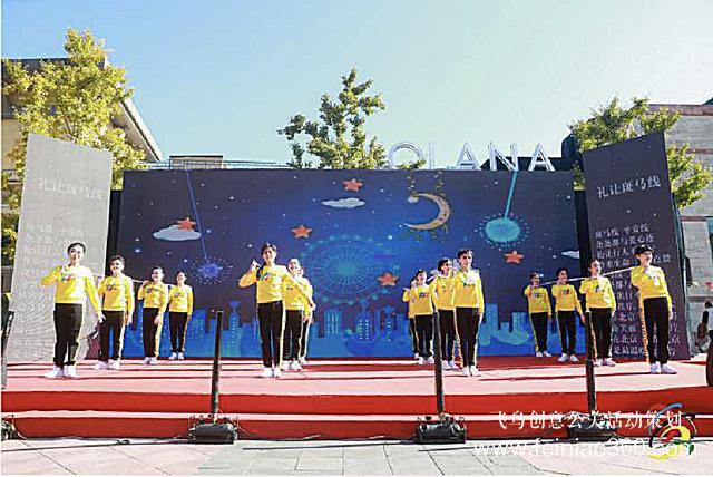 社區(qū)活動|朝陽483個社區(qū)舉辦鄰里節(jié)，活動各式各樣、精彩紛呈