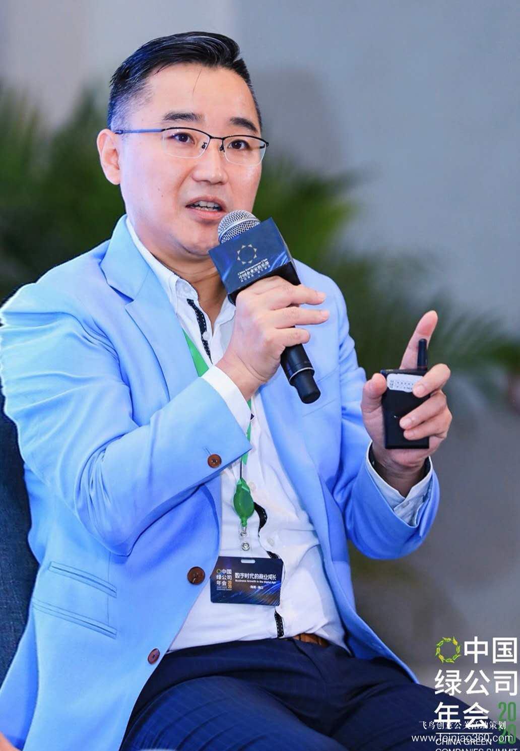 2020綠公司年會丨關于數(shù)字化營銷，聽聽大咖都說了什么