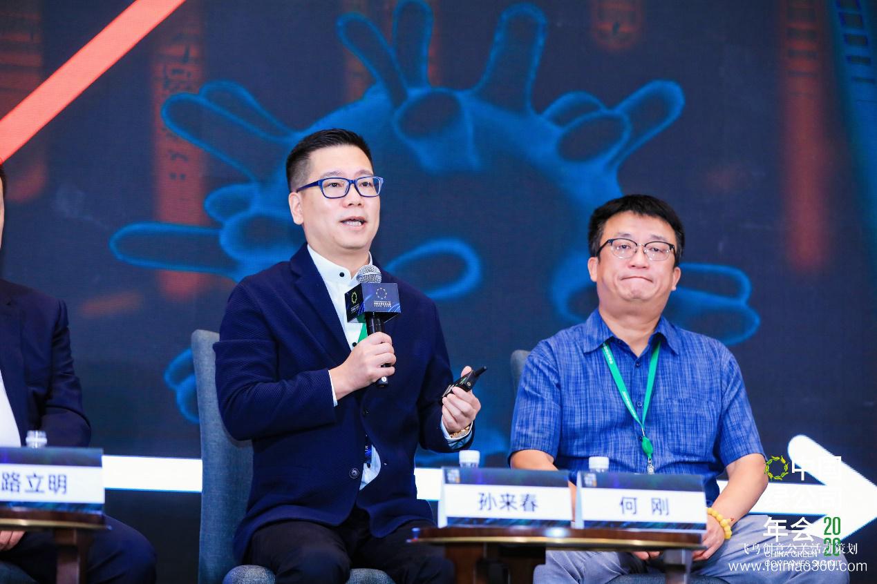 2020綠公司年會丨關于數(shù)字化營銷，聽聽大咖都說了什么