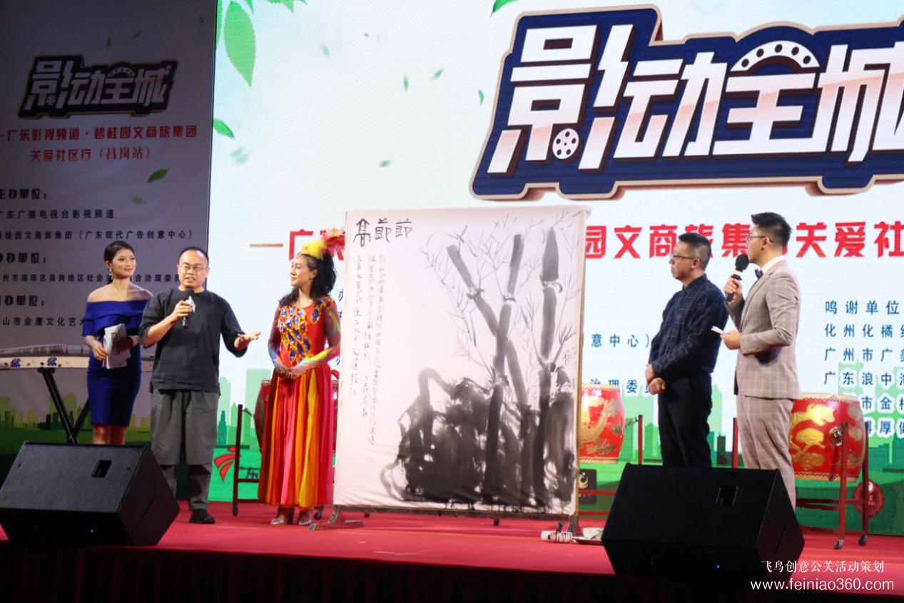 歌舞、小品、魔術(shù)表演……昌崗街舉辦這場關(guān)愛社區(qū)行活動精彩連連