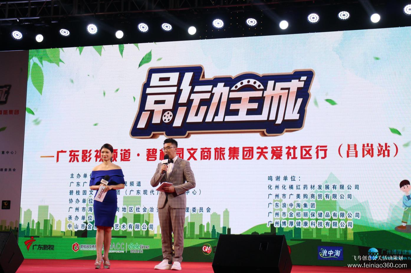 歌舞、小品、魔術(shù)表演……昌崗街舉辦這場關(guān)愛社區(qū)行活動精彩連連