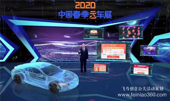 疫情后，超實(shí)用的直播賣車營(yíng)銷5大戰(zhàn)法！