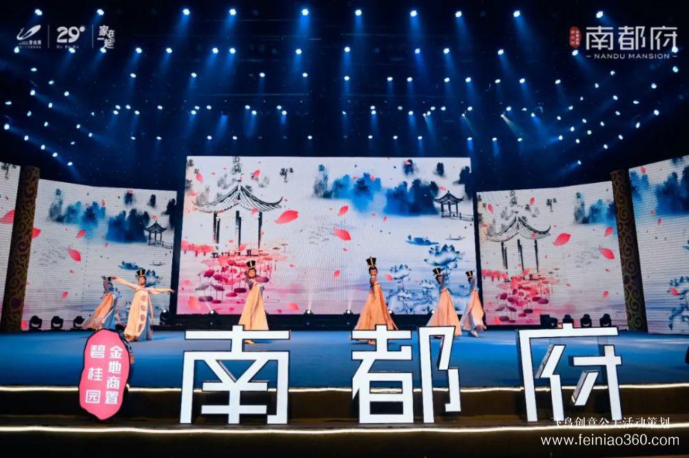 聚焦南陽，現(xiàn)象級(jí)產(chǎn)品發(fā)布會(huì)圓滿落幕！