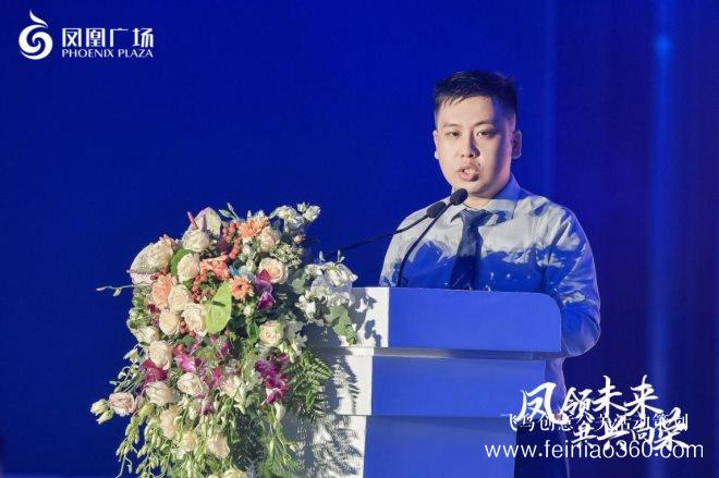 泰興鳳凰廣場招商發(fā)布會(huì)圓滿成功