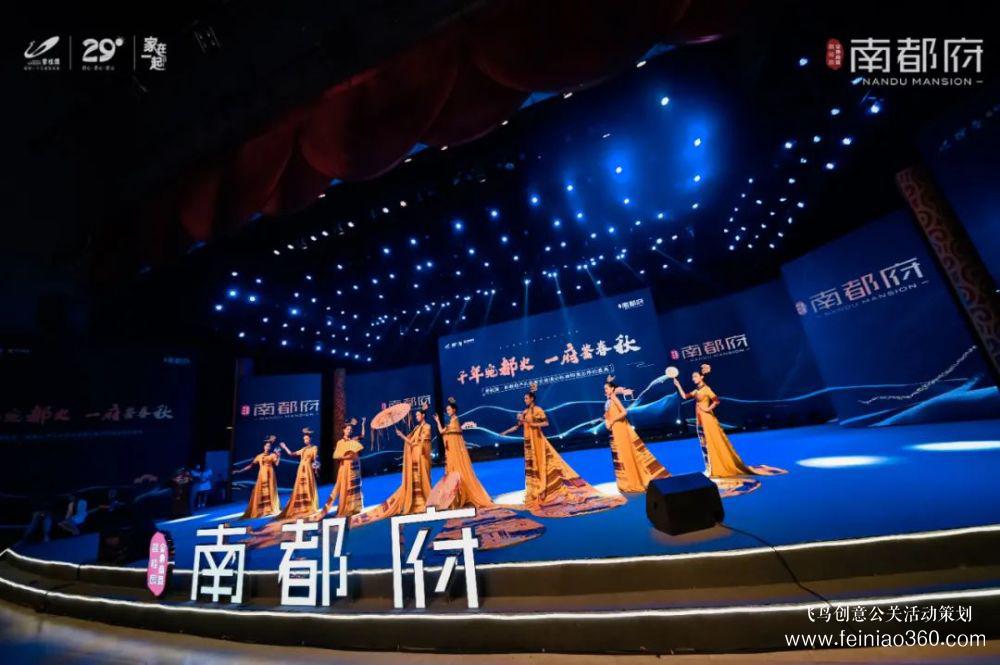 聚焦南陽，現(xiàn)象級(jí)產(chǎn)品發(fā)布會(huì)圓滿落幕！