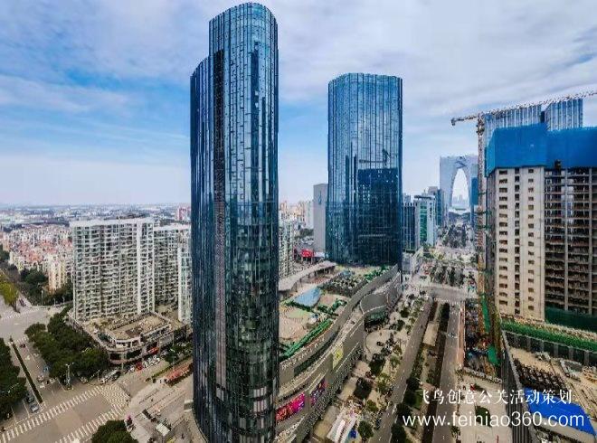 泰興鳳凰廣場招商發(fā)布會(huì)圓滿成功