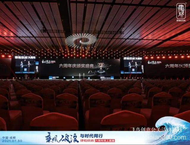 肆拾玖坊六周年慶典，0觀眾演講，1000萬人共振！