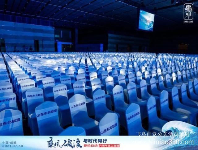 肆拾玖坊六周年慶典，0觀眾演講，1000萬人共振！