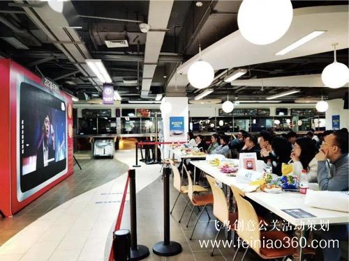 線上年會|企業(yè)應(yīng)該如何進行線上年會策劃？|線上年會15210600582