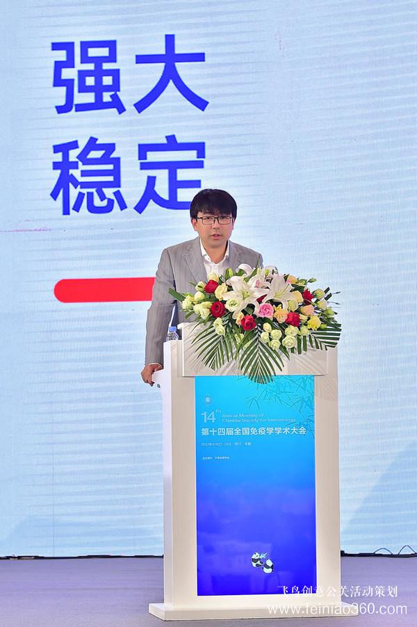 錦城起秋韻，流式現(xiàn)新星 -- 宸安生物新一代質(zhì)譜流式發(fā)布會成功召開