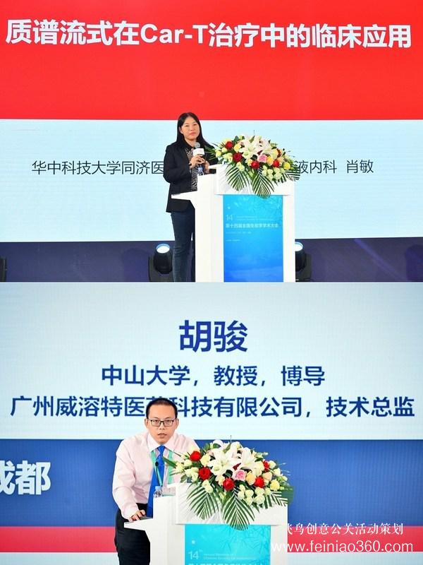 錦城起秋韻，流式現(xiàn)新星 -- 宸安生物新一代質(zhì)譜流式發(fā)布會成功召開
