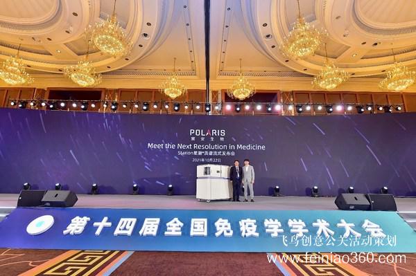 錦城起秋韻，流式現(xiàn)新星 -- 宸安生物新一代質(zhì)譜流式發(fā)布會成功召開