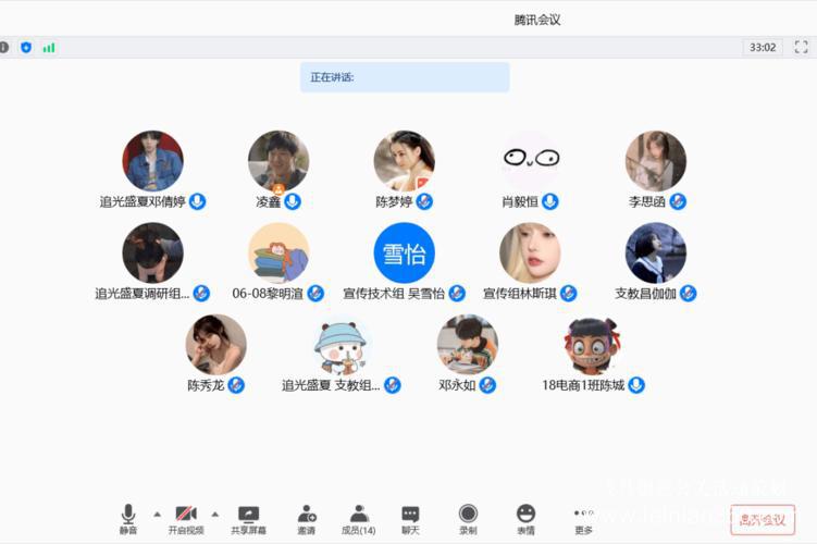 如何籌備線上會(huì)議？掌握這10點(diǎn)絕殺所有線上會(huì)議15210600582