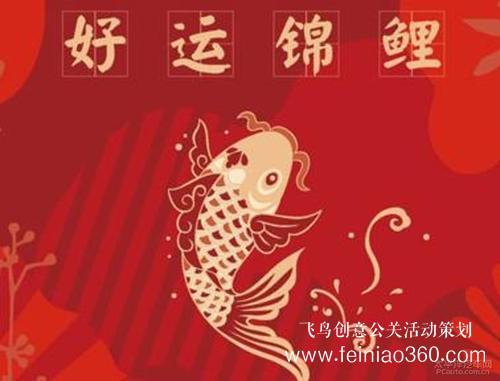 年會(huì)直播|年會(huì)直播策劃|線上年會(huì)怎么籌備？