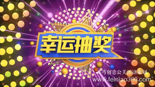 線上年會|嫌線上年會互動少？快來看看線上互動游戲都有哪些？