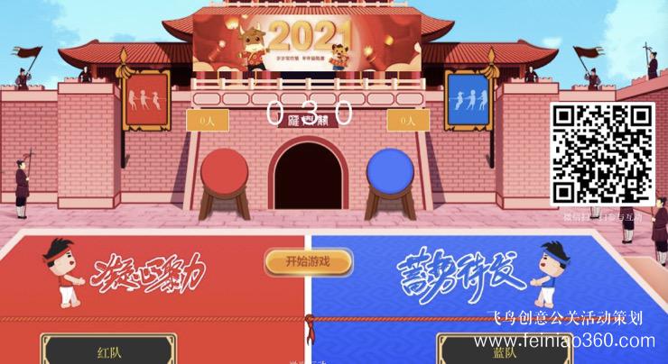 云團(tuán)建|疫情期間最給力團(tuán)建活動(dòng)游戲！