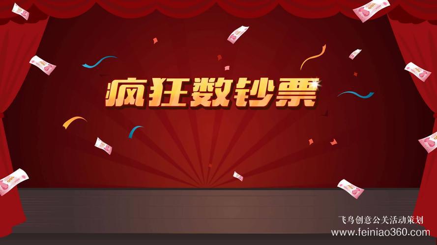 云團(tuán)建|疫情期間最給力團(tuán)建活動(dòng)游戲！