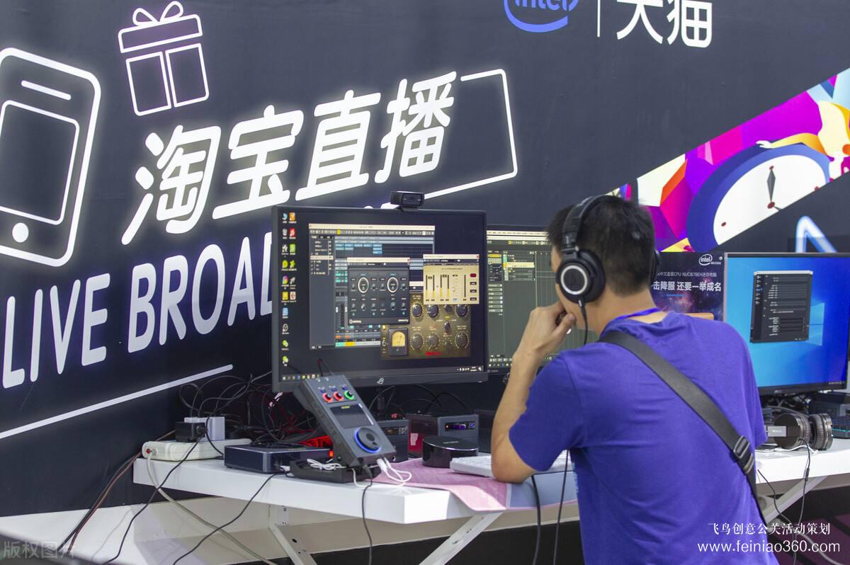 北京直播公司|直播帶貨：俞敏洪為什么干不過羅永浩？