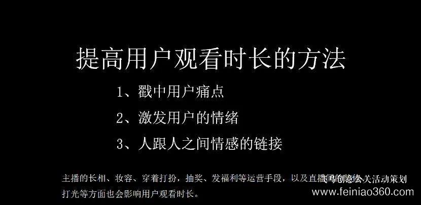 北京直播公司直播技巧 ‖ 品牌直播如何啟動，如何搭建直播運(yùn)營體系