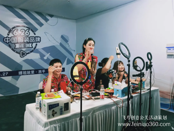 北京直播公司|手把手教你如何打造專業(yè)的品牌直播間！